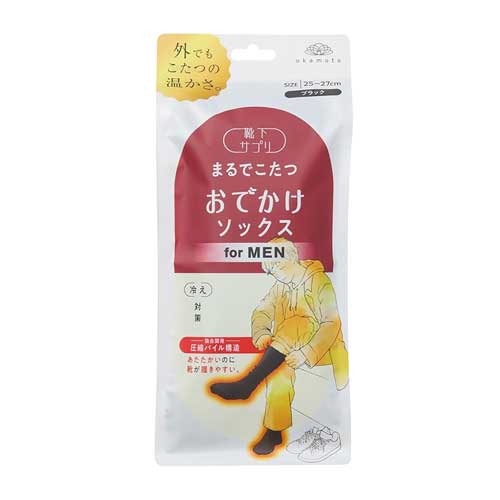 양말 서플리 남성 마루데 고타츠 보온양말 블랙 250-270mm 외출용