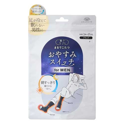 양말 서플리 남성 수면용 마루데 코타츠 보온양말 블랙 240-270mm