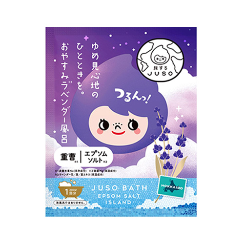 여행하는 JUSO BATH POWDER 바스 파우더 라벤더향 입욕제x10개입(개별포장)