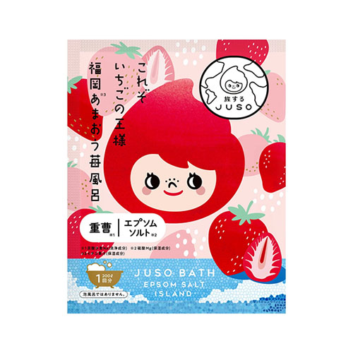 여행하는 JUSO BATH POWDER 바스 파우더 후쿠오카 소도시 딸기향 입욕제x10개입(개별포장)