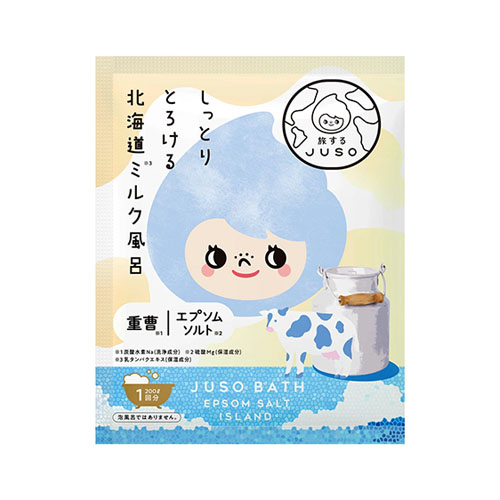 여행하는 JUSO BATH POWDER 바스 파우더 홋카이도 밀크향 입욕제x10개입(개별포장)