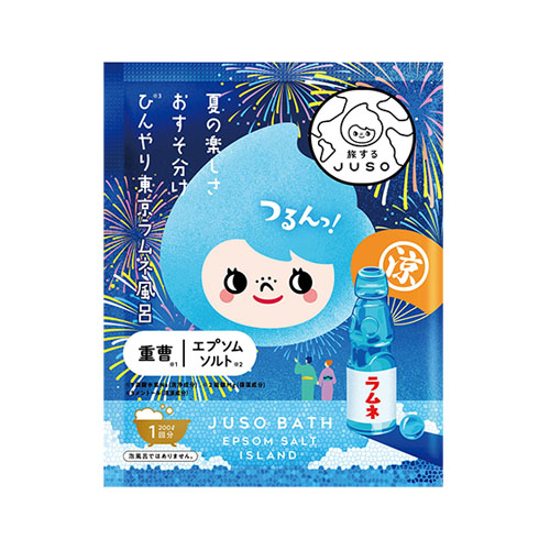 여행하는 JUSO BATH POWDER 바스 파우더 라무네향 입욕제x10개입(개별포장)