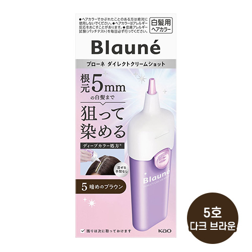 카오 블로네 Blaune 다이렉트 크림 샷 새치 염색약 5호 다크 브라운 80g