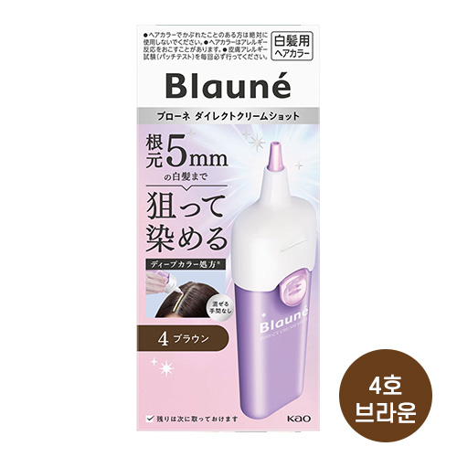 카오 블로네 Blaune 다이렉트 크림 샷 새치 염색약 4호 브라운 80g