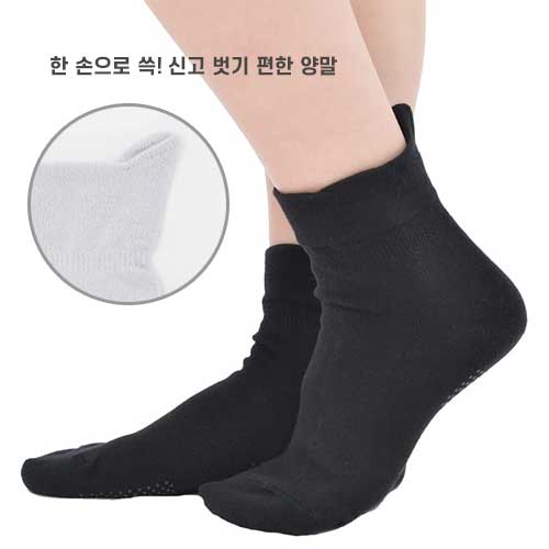 아시라쿠다 여성 간편착용 미끄럼방지 양말 일본제조 AS01 코튼 블랙 22〜24cm