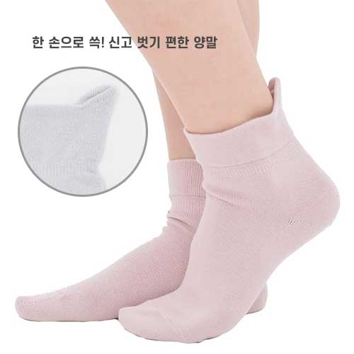 아시라쿠다 여성 간편착용 미끄럼방지 양말 일본제조 AS01 코튼 핑크 22〜24cm
