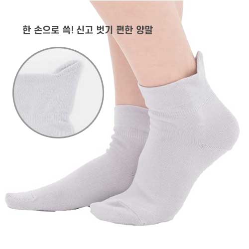 아시라쿠다 여성 간편착용 미끄럼방지 양말 일본제조 AS01 코튼 그레이 22〜24cm