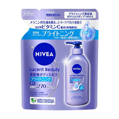 니베아 루센트 뷰티 실크 브라이트닝 세럼 바디밀크 리필 270ml