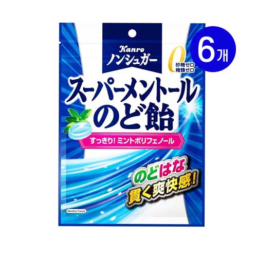 칸로 무설탕 슈퍼 멘톨 목캔디 80g×6개