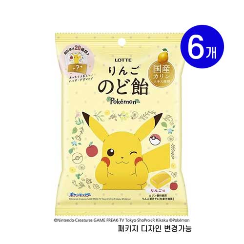 롯데 포켓몬 사과 목캔디 75g×5개