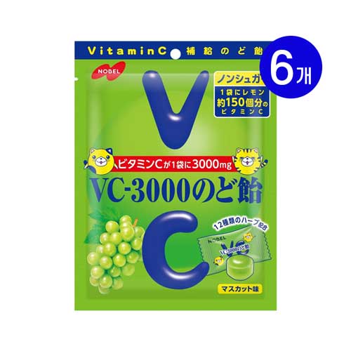 노벨제과 VC3000 목캔디 머스캣맛 90g×6개