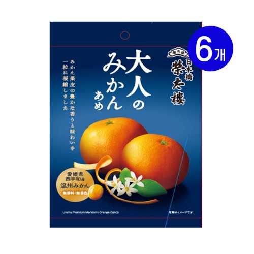 에이타로 어른맛 귤 캔디 70g×6개