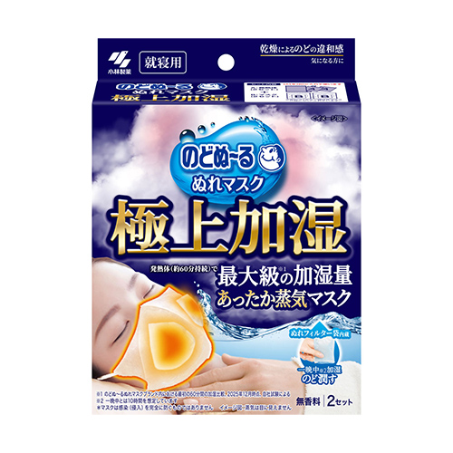 고바야시 노도누루 촉촉한 목 보습 마스크 프리미엄 온열 가습 입체형 2매입