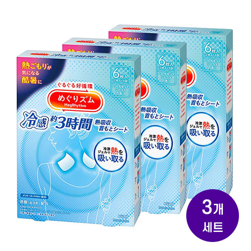 메구리즘 쿨링 약 3시간 열 흡수 목 시트 베르가모트 시트러스향 6매입x3개세트