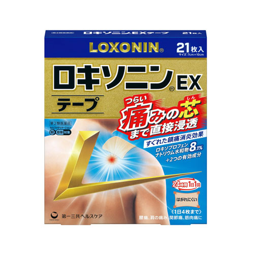 로키소닌EX 테이프 21매  (7cmx10cm)   37000■