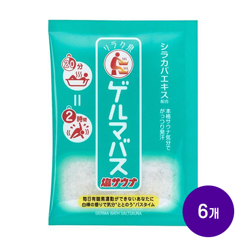 이시자와연구소 리라쿠센 게르마 바스 소금 사우나 40g 자작나무향 x6개입