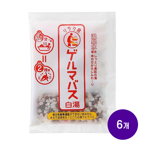 이시자와연구소 리라쿠센 게르마 바스 하쿠토 백탕 40g x6개입