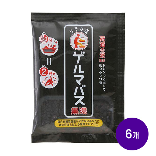 이시자와연구소 리라쿠센 게르마 바스 쿠로유 흑탕 40g x6개입(사해 머드 바스솔트)