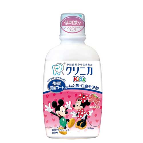 클리니카 키즈 덴탈 린스 딸기향 250ml