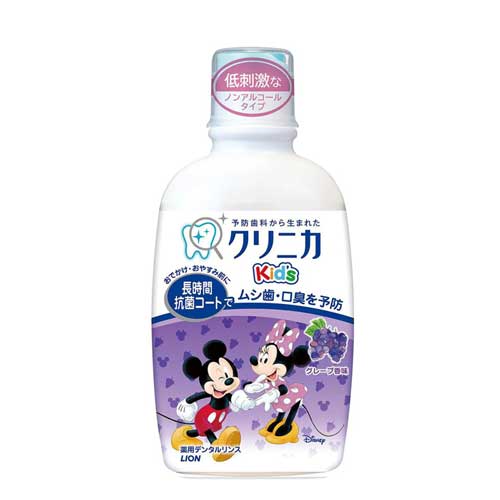 클리니카 키즈 덴탈 린스 포도향 250ml 가글