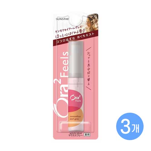 선스타 오라투 필즈 구강청량 미스트 금목서 얼그레이향 6ml 3개