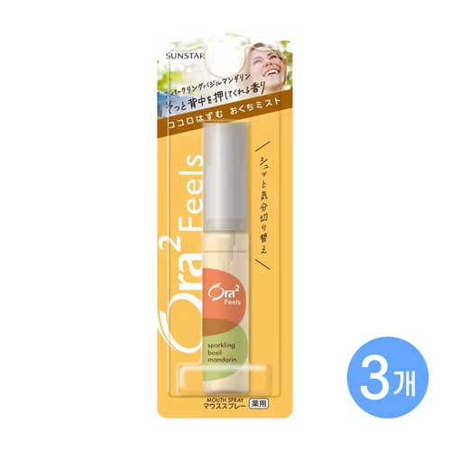 선스타 오라투 필즈 구강청량 미스트 스파클링 바질 만다린향 6ml 3개