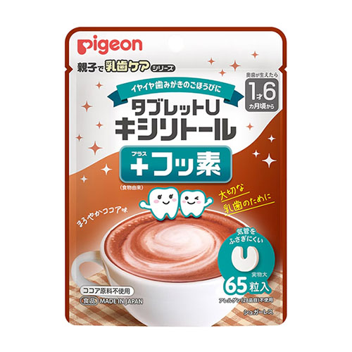피죤 타블렛 U 자일리톨 불소 함유 마일드 코코아맛 65정